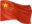 10.-🇨🇳-Čína